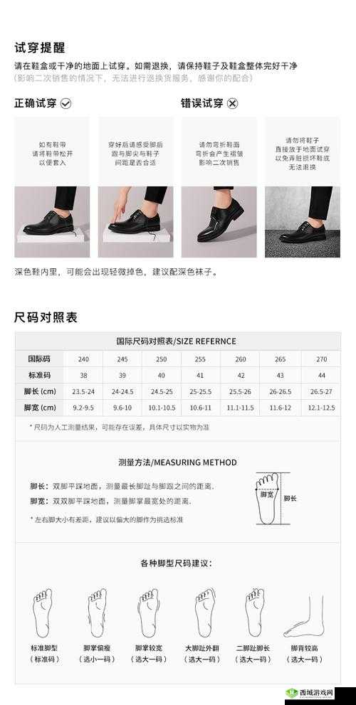 无尺码精品产品有哪些新选择:最新指南
