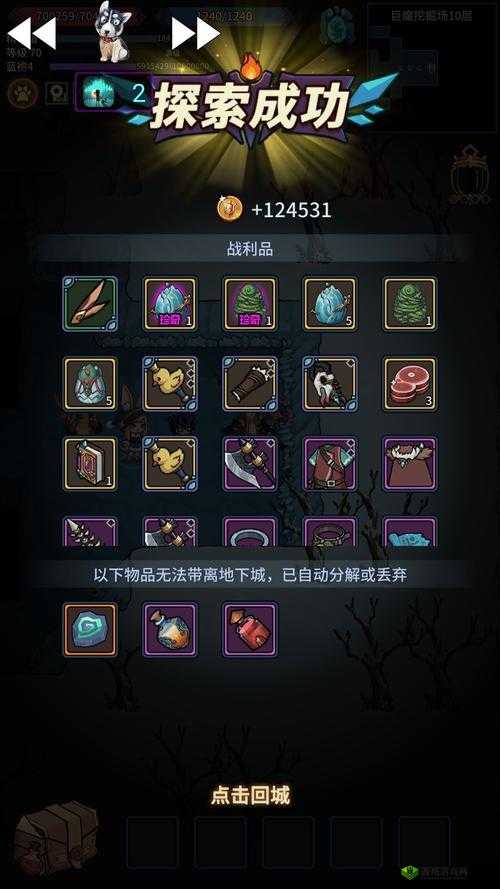 提灯与地下城灯具全攻略:灯具获取及圣物玩法详解