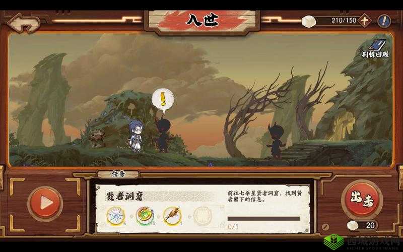 《天地劫幽城再临:归真3-5图文攻略详解,轻松通关秘籍》
