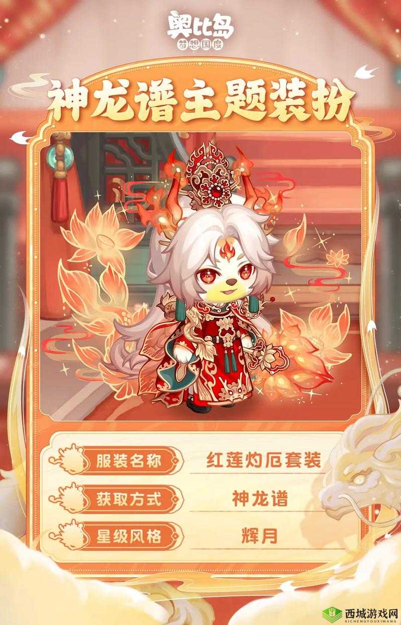奥比岛梦想国度:砸蛋奖励选择指南