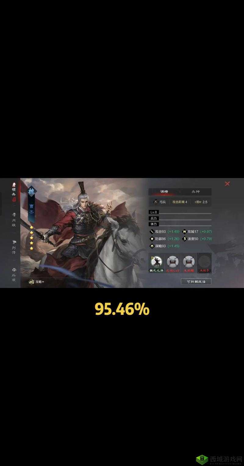 率土之滨武将卢植怎么玩?技能分析与玩法介绍