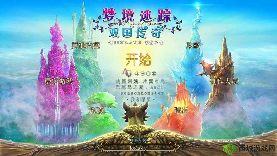 电脑版梦境链接下载攻略大全:解锁游戏秘籍,开启奇幻梦境之旅