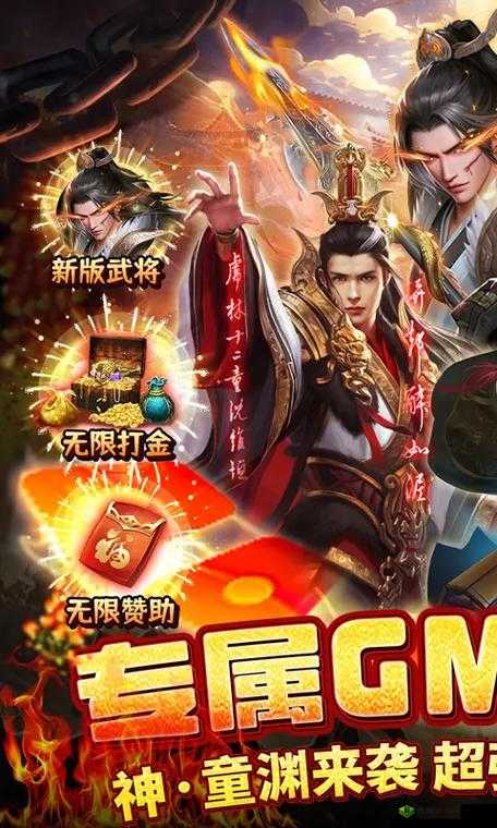 国战电脑版:下载安装与使用全攻略