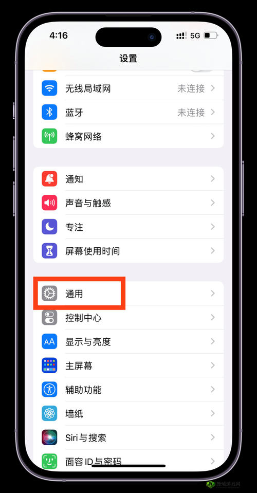 逍遥修真双开软件详解:如何有效实现应用双开功能