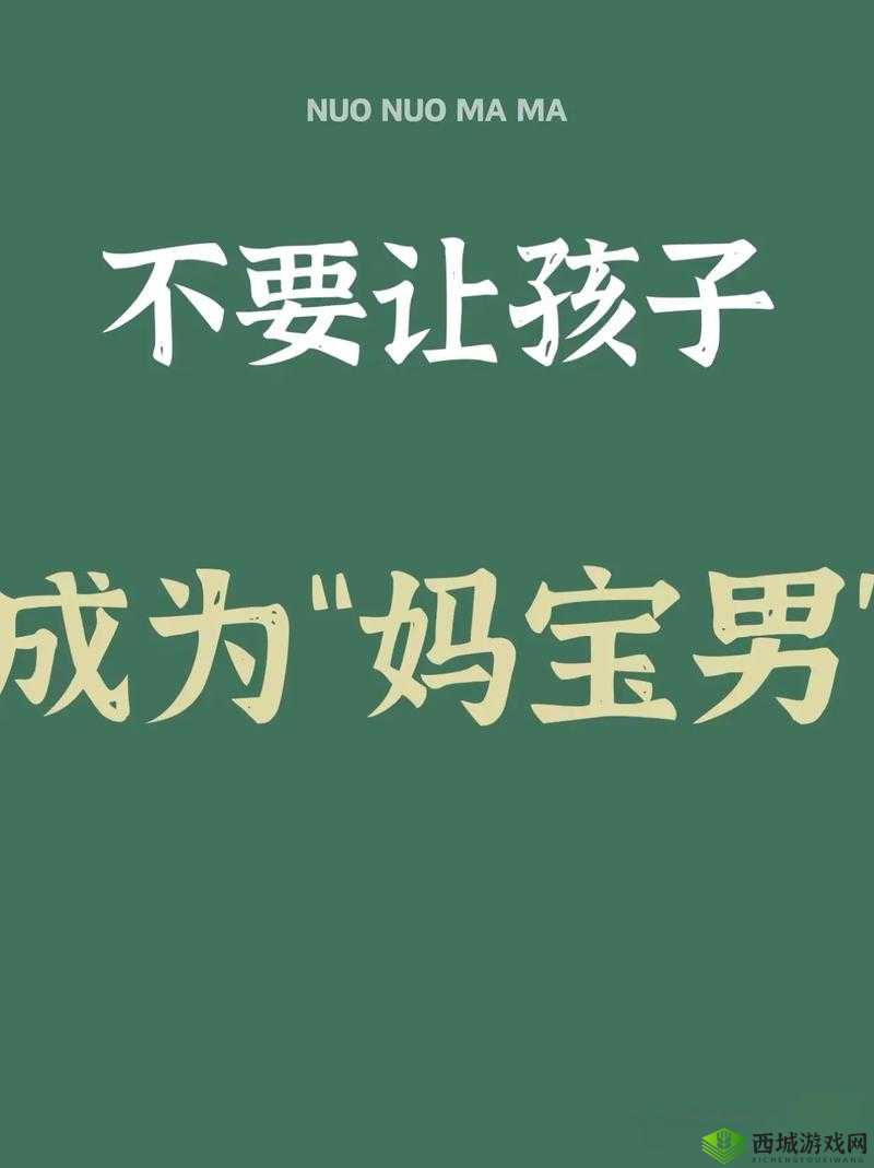 宝宝怎么才两根就哭男男:背后的原因探讨