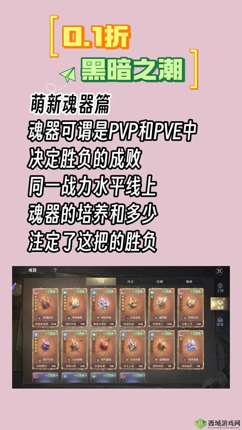 帕斯卡契约:黑暗之潮攻略——盾兵打法详解