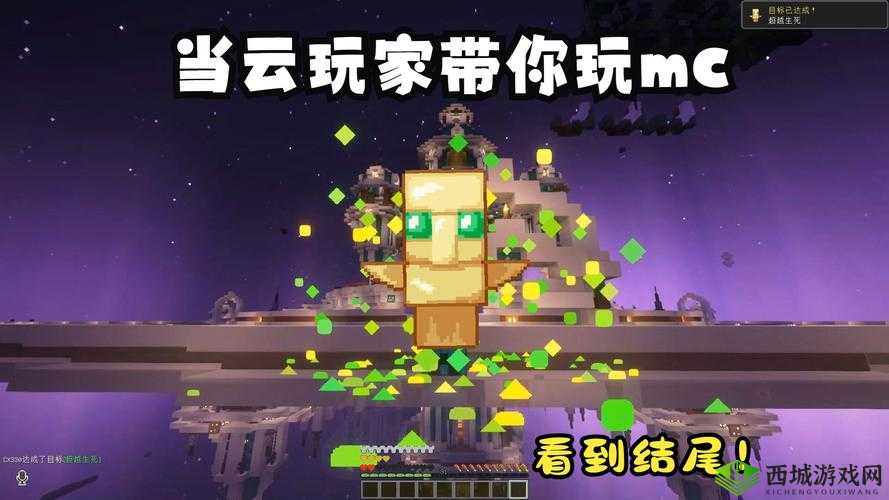 想玩谁就玩谁的世界:梦想之境