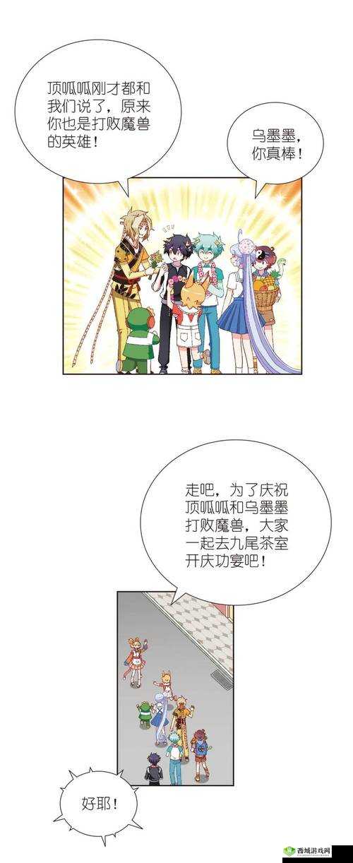 老师 1V3:精彩对决即将上演