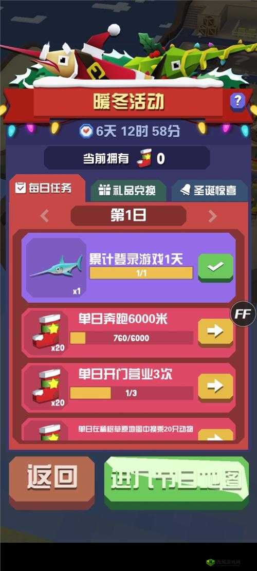 疯狂动物园侏罗纪升级地图大揭秘:精彩玩法与独特体验全览