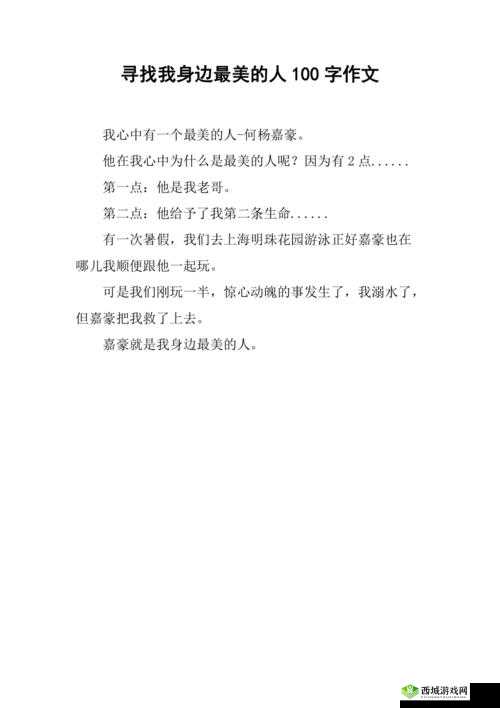 寻找:非常了解亡者峡谷的人