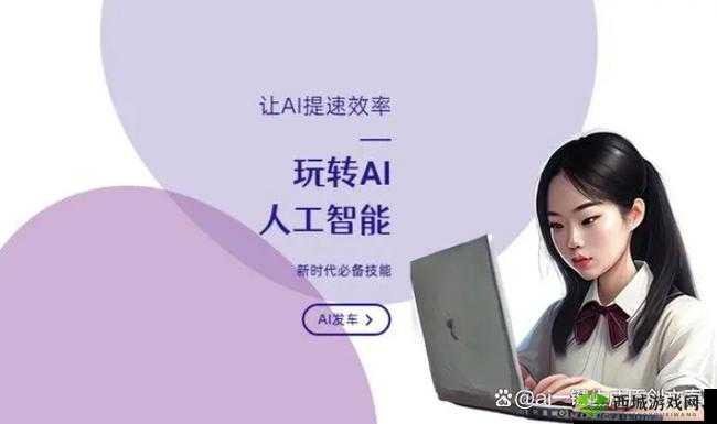 多人视频软件:让沟通更便捷
