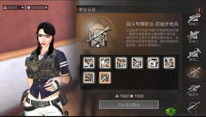 明日之后第二季职业推荐:哪个职业最强最厉害