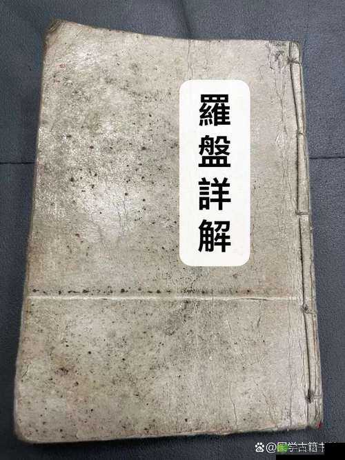 《决赛揭秘:棉花糖雷分布解析——决赛黏胶分布详解》