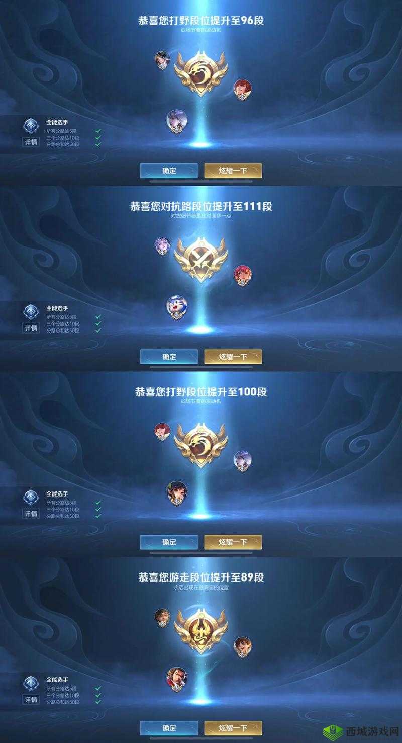 王者荣耀分路称号展示攻略:个性化标签如何彰显荣耀之路