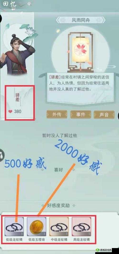 江湖悠悠纵横武林:全方位解析属性提升的高效方法指南