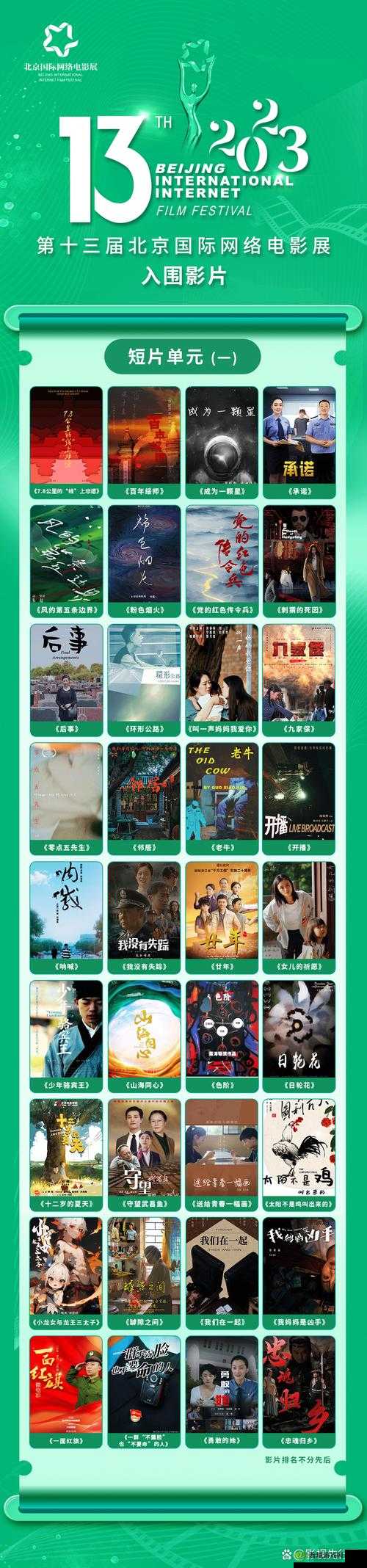 老牛影视文化传媒 WWW:精彩影视等你来
