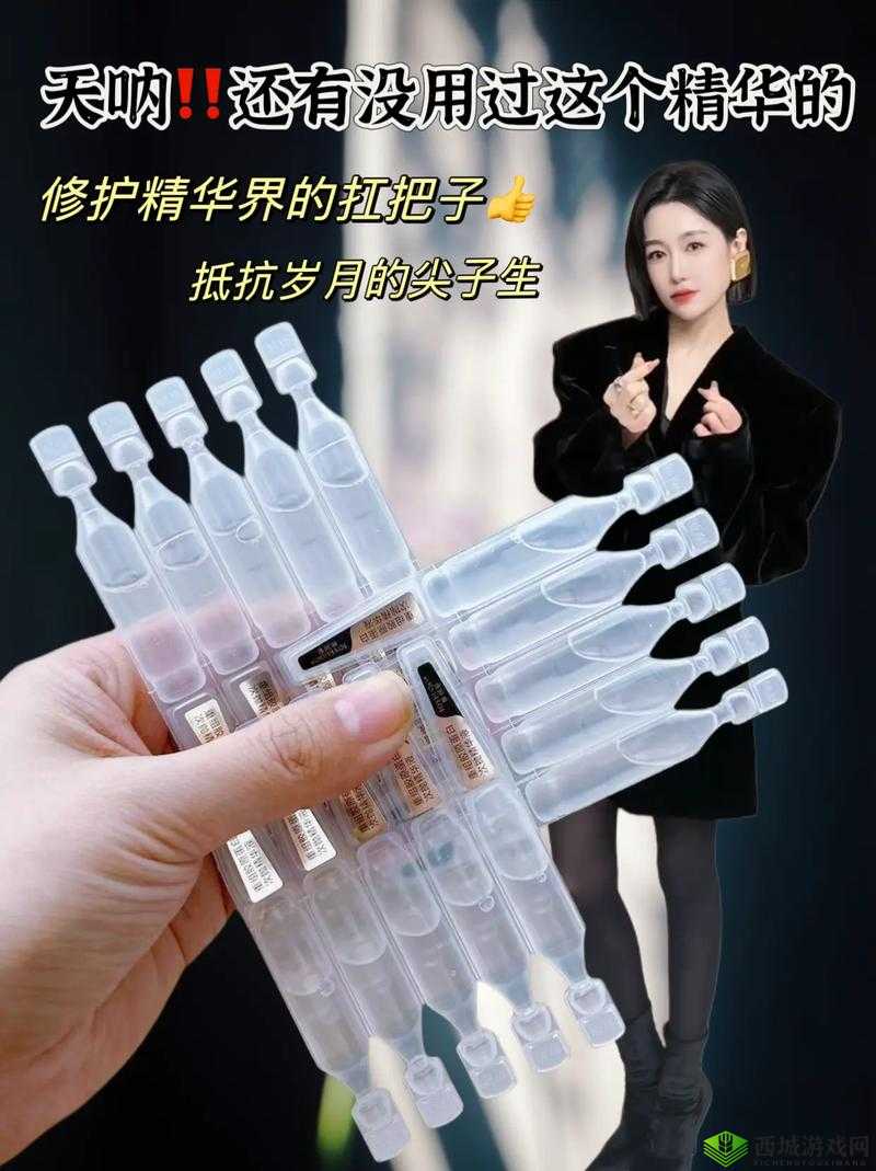 久久亚洲精华国产精华精华液:品质卓越之选
