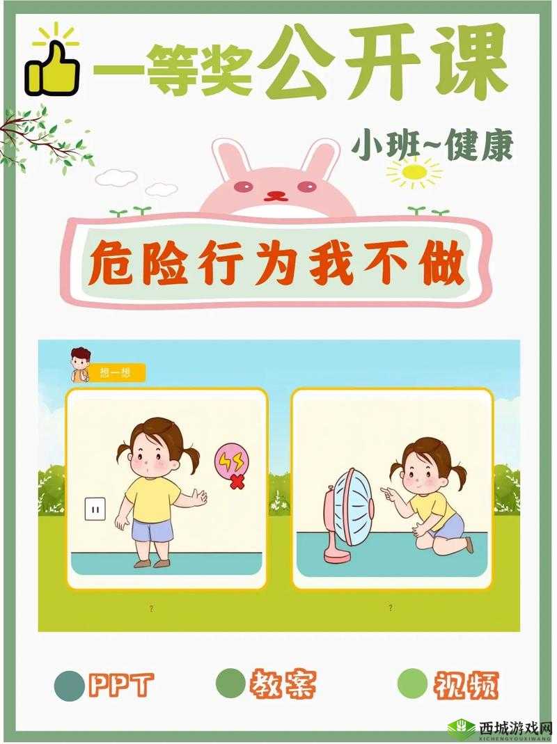 危险行为:注射器打水放屁眼