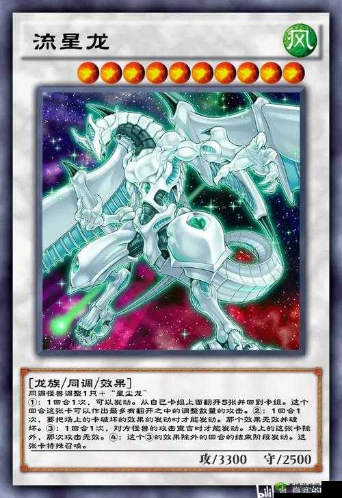 之国交错世界中海獭君的技能详解：属性与能力全面剖析