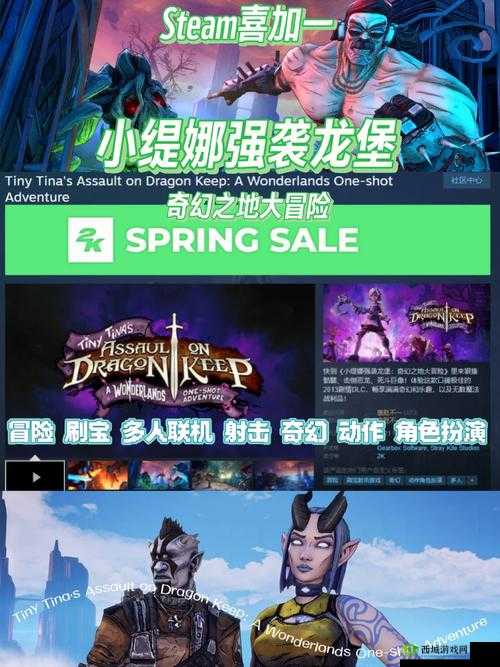 小缇娜强袭龙堡中文设置攻略:详细步骤指南