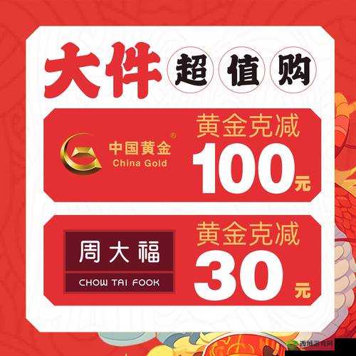 伊始之地:最新价格介绍与超值优惠,让您享受无忧购物体验