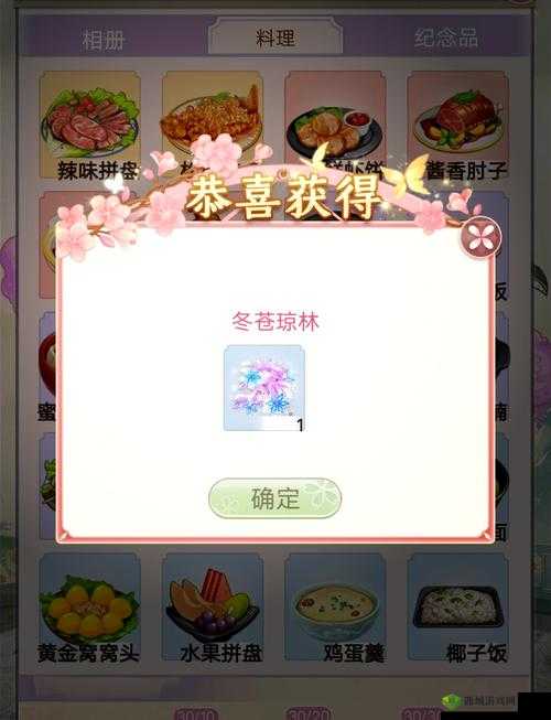 揭秘攻略名将集礼包码如何高效使用?全面解析与实战指南