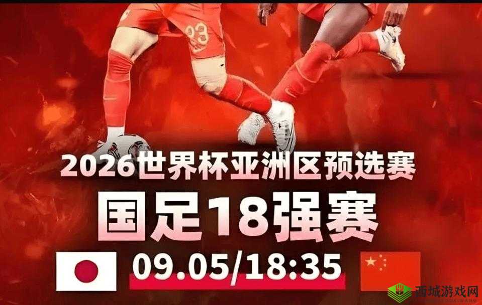 日本vs美国 中国vs韩国:强强对决谁能胜