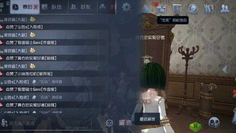《第人格》账号找回攻略:详细步骤览表