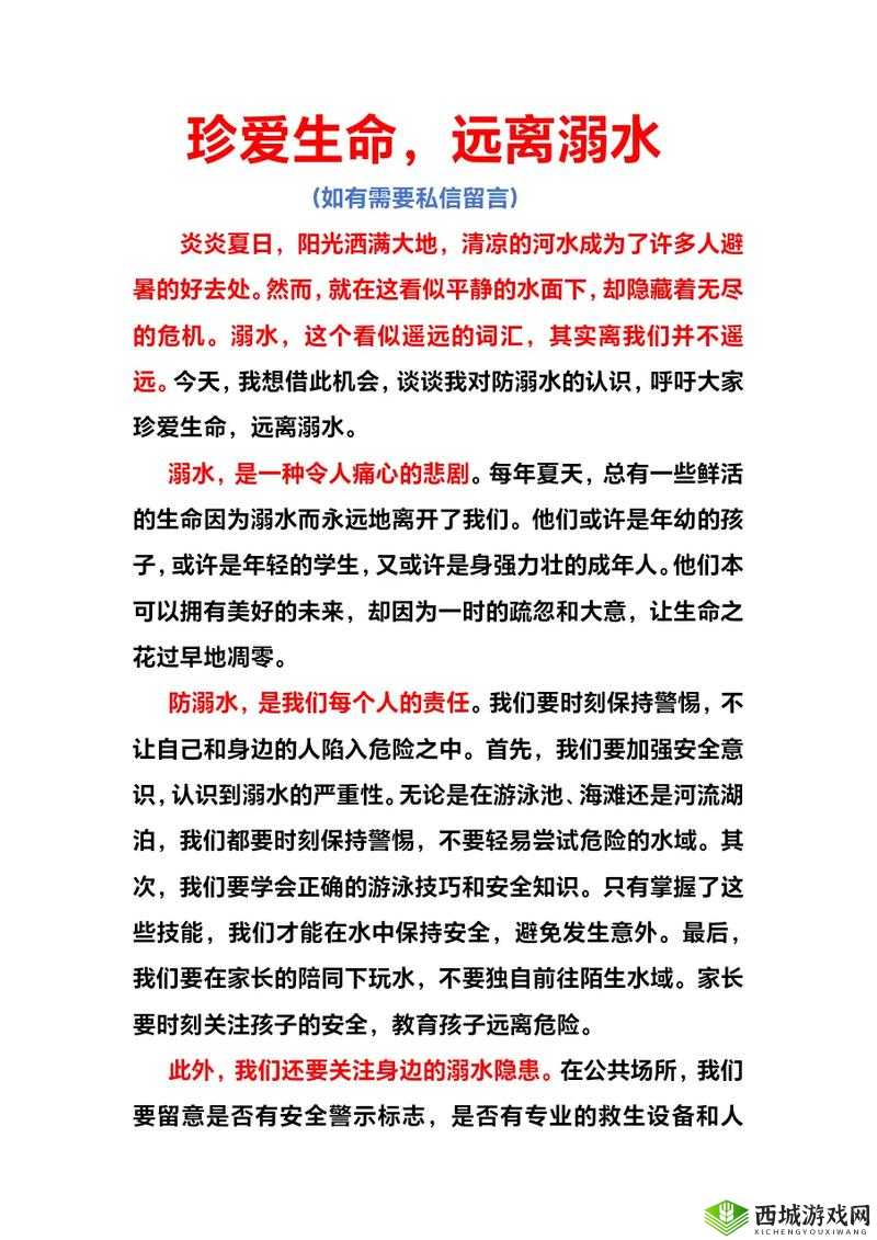 怎样把自己扣得全是水(防止和谐)