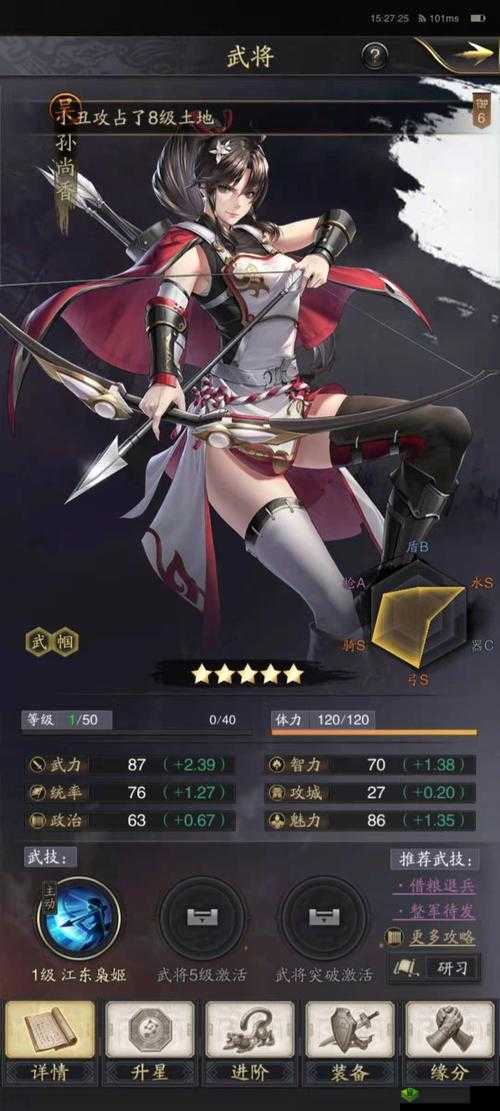神将三国超详细占地攻略全方位解析:从入门到精通的占领秘籍大公开