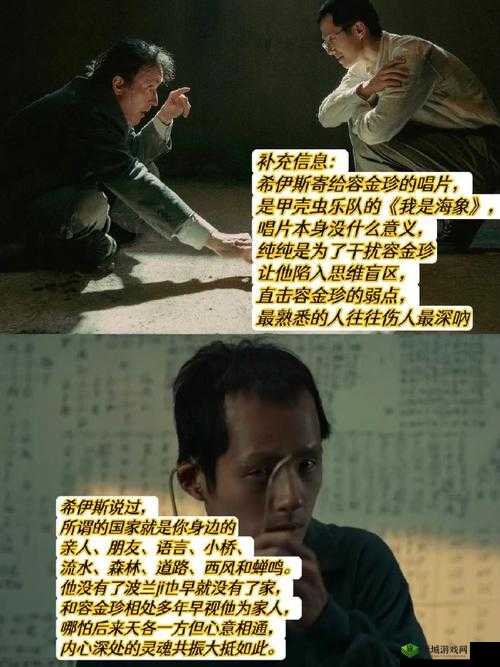 傅夫子俩 1V2:激烈对抗中的智慧较量