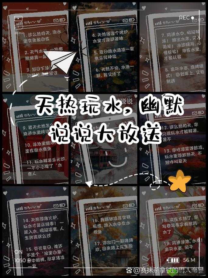 99 热:热门娱乐内容大放送