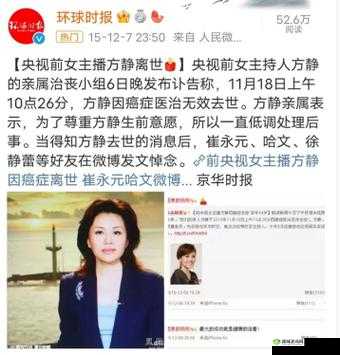 我儿媳妇叫方静我儿子叫何其翔:幸福一家人
