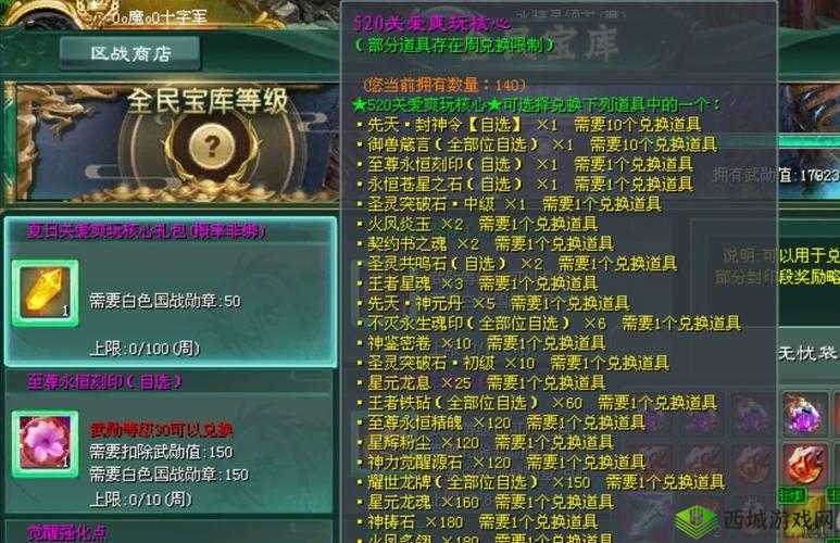 征途 2 手游先皇古墓攻略:挑战古墓,勇夺宝藏