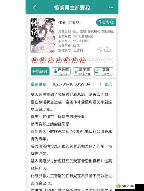 大杂烩小说全集阅读免费:畅享精彩文学世界