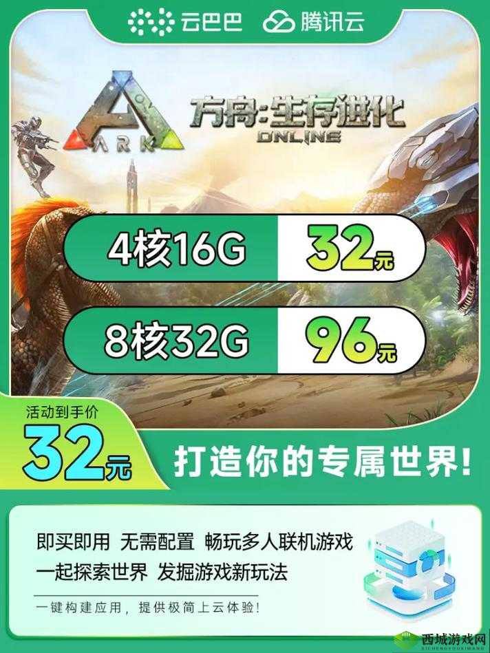 《修仙修仙》灵兽驯养玩法指南:灵兽进化之路,征服奇幻灵兽助你战成名
