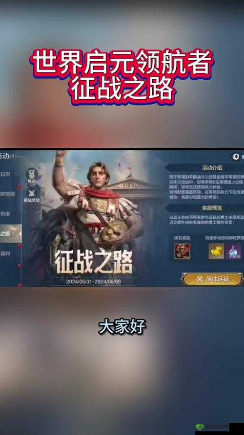 金光灿灿《帝星战魂》元宝获取攻略:征战之路赢取巨额元宝