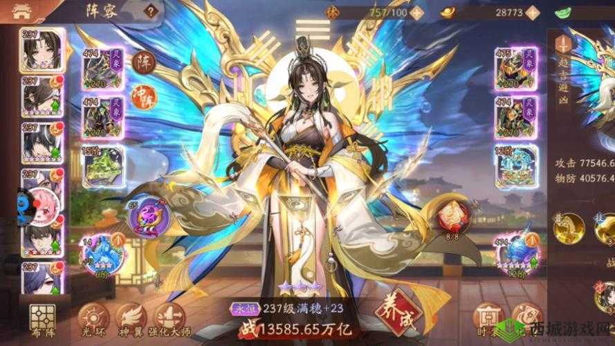 少年三国志 2:化身与时装谁更优