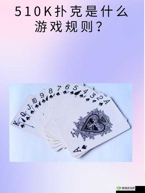 打扑克有多痛:关于游戏中的疼痛感受