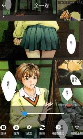 妖精漫画官方免费登录:全新体验等你来