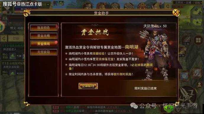 疯狂喷气机金币获取与修改教程:轻松提升你的游戏财富