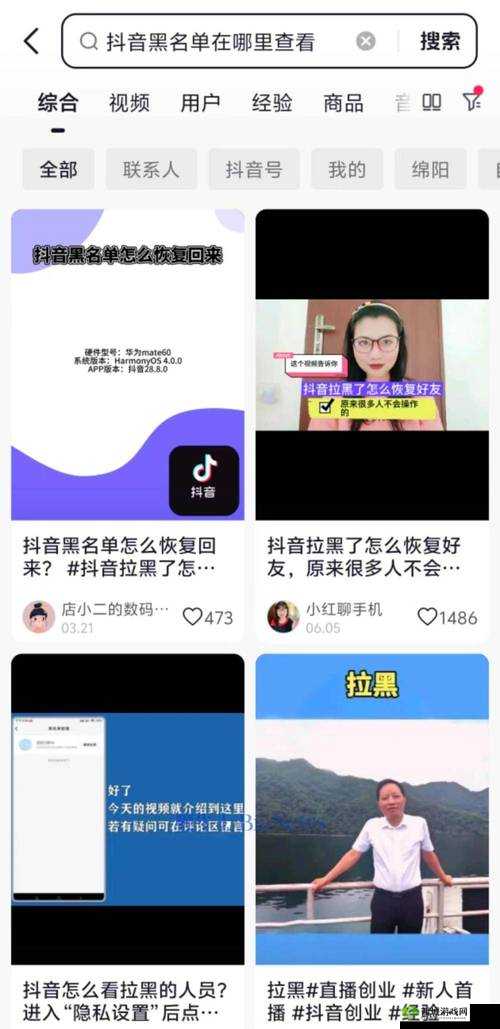 十八禁18网站视频app破解版:非法且有害勿用