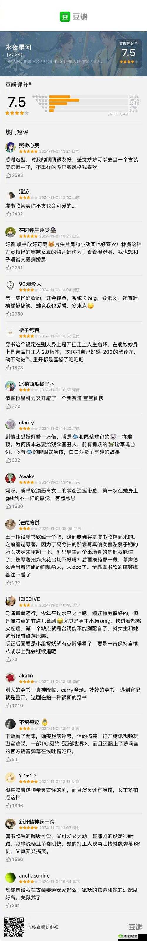 啊……你 TM 的不要舔了 APP:别再舔啦