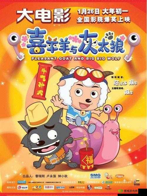 《喜羊羊快跑:萌新必知的大要点与成长之路》