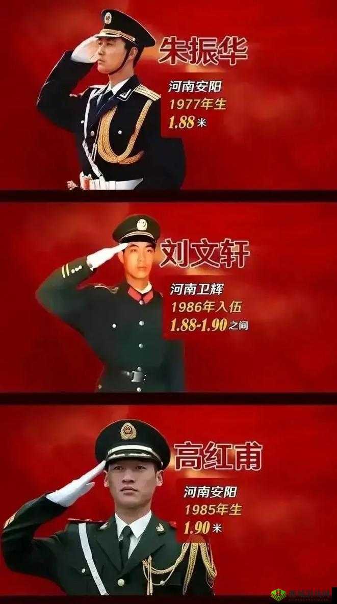 女子护卫队满天星 1973:闪耀的力量