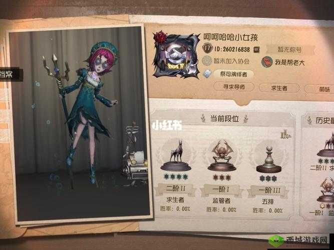 第五人格红蝶穿墙攻略与技巧全面解析,助你轻松掌握穿墙秘籍