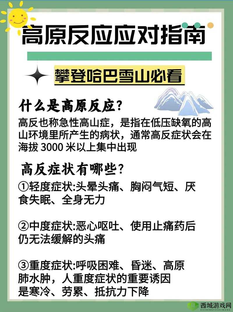 《COS英雄团》副本深度解析:护送任务的战术指南与挑战详解
