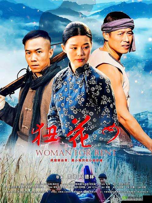 国产一级内射:国产影片的巅峰之作