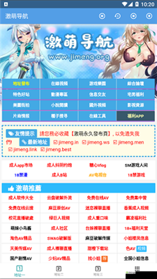 《激萌国》新手攻略:回复方法与技巧详解