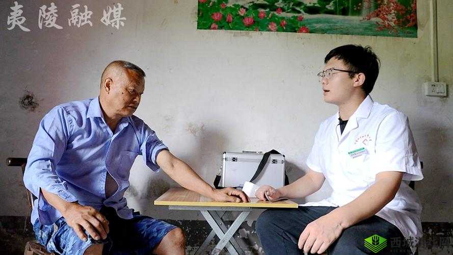 顶级村医:村民健康的守护者(第二十一章剧情简介)